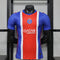 2026-27 Paris Home Double Star Player Version