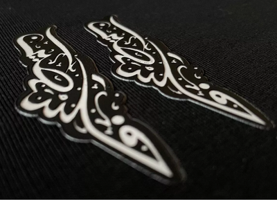 Palestine 23/24 ~ Maillot Extérieur - Noir