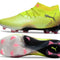 Future 8 Ultimate FG Audacity - Jaune/Noir/Sun Struck