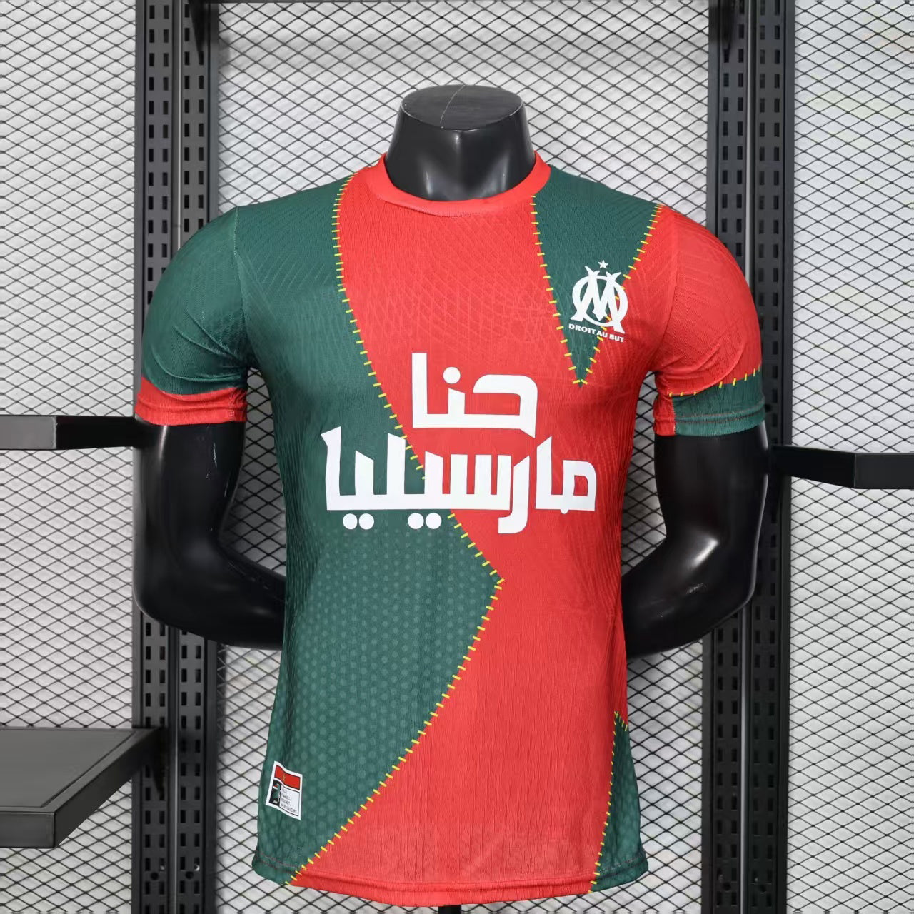 2026-27 Marseille Red-Green Special Player Version