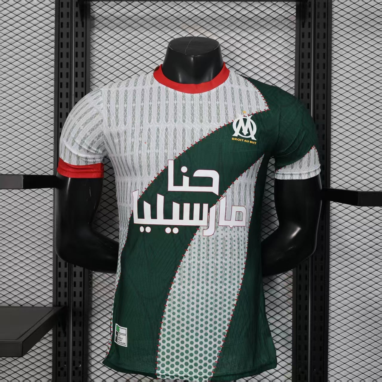 2026-27 Marseille White-Green Special Player Version